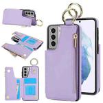 For Samsung Galaxy S21+ 5G RFlD Anti-theft Double Buckle Ring Zipper Card Phone Case(Purple)