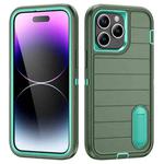 For iPhone 14 Pro Max Defender Gen2 Rugged PC + Silicone Phone Case with Holder(Dark Green+Cyan)