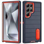 For Samsung Galaxy S24 Ultra 5G Defender Gen2 Rugged PC + Silicone Phone Case with Holder(Dark Blue+Orange)