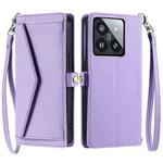 For Xiaomi 14 Pro Wallet Multi-card Slot Leather Phone Case with Lanyard(Purple)