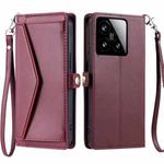 For Xiaomi 15 Wallet Multi-card Slot Leather Phone Case with Lanyard(Wine Red)