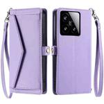For Xiaomi 15 Wallet Multi-card Slot Leather Phone Case with Lanyard(Purple)