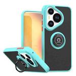 For Huawei Pura 70 Pro / 70 Pro+ Q Shadow 1 Series TPU + PC Phone Case with Ring(Sky Blue)