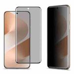 For Huawei Pura 80 Pro imak 3D Curved Privacy Full Screen Tempered Glass Film