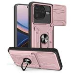 For Xiaomi Poco F7 Ultra Sliding Camshield TPU+PC Phone Case with Card Slot(Rose Gold)