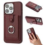 For iPhone 15 Pro Max Litchi Texture Drawing Card Bag Ring Holder Phone Case(Wine Red)