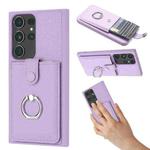 For Samsung Galaxy S23 Ultra 5G Litchi Texture Drawing Card Bag Ring Holder Phone Case(Purple)