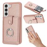 For Samsung Galaxy S22 5G Litchi Texture Drawing Card Bag Ring Holder Phone Case(Rose Gold)