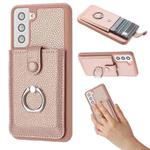 For Samsung Galaxy S21 5G Litchi Texture Drawing Card Bag Ring Holder Phone Case(Rose Gold)