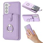 For Samsung Galaxy S21 5G Litchi Texture Drawing Card Bag Ring Holder Phone Case(Purple)