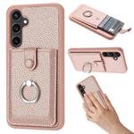 For Samsung Galaxy A15 4G / 5G Litchi Texture Drawing Card Bag Ring Holder Phone Case(Rose Gold)