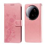 For Xiaomi 15 Ultra Embossed Butterfly Flowers Leather Phone Case(Rose Gold)