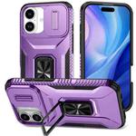 For iPhone 17 Sliding Camshield Holder Phone Case(Purple)