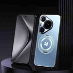 For Huawei Pura 80 Ultra 5G Rotating Holder Frosted Metal Phone Case(Blue)
