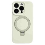 For iPhone 15 Pro Max Precision Hole Liquid Silicone MagSafe Metal Ring Holder Phone Case(White)