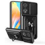 For OPPO A78 4G Global Sliding Camshield TPU+PC Phone Case with Card Slot(Black)