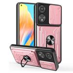For OPPO A78 4G Global Sliding Camshield TPU+PC Phone Case with Card Slot(Rose Gold)