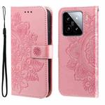 For Xiaomi 15 Seven-petal Flowers Embossing Leather Phone Case(Rose Gold)