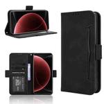 For Xiaomi 15 Ultra Skin Feel Calf Texture Card Slots Leather Phone Case(Black)