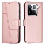For Xiaomi 15 Pro Stitching Calf Texture Buckle Leather Phone Case(Rose Gold)