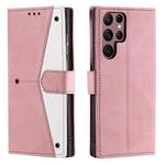 For Samsung Galaxy S25 Ultra 5G Nail Skin Feel Stitching Calf Texture Leather Phone Case(Rose Gold)