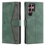 For Samsung Galaxy S25 Ultra 5G Nail Skin Feel Stitching Calf Texture Leather Phone Case(Green)