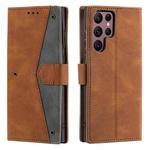 For Samsung Galaxy S25 Ultra 5G Nail Skin Feel Stitching Calf Texture Leather Phone Case(Brown)