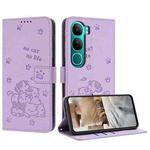 For vivo Y300 Global / V40 Lite IDN Embossed Kitten Phone Leather Case with Lanyard(Purple)