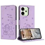 For OPPO Reno14 Global / Reno14 F  5G Embossed Kitten Phone Leather Case with Lanyard(Purple)