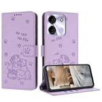 For itel A60 / A60s Embossed Kitten Phone Leather Case with Lanyard(Purple)