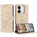 For itel A80 Embossed Kitten Phone Leather Case with Lanyard(Beige)