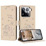 For Xiaomi 15 Pro Embossed Kitten Phone Leather Case with Lanyard(Beige)