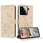 For Xiaomi 15 Embossed Kitten Phone Leather Case with Lanyard(Beige)