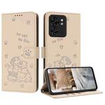 For Motorola Edge 40 Embossed Kitten Phone Leather Case with Lanyard(Beige)