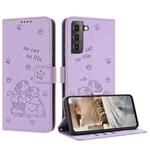 For Samsung Galaxy S21+ 5G Embossed Kitten Phone Leather Case with Lanyard(Purple)