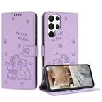 For Samsung Galaxy S25 Ultra 5G Embossed Kitten Phone Leather Case with Lanyard(Purple)