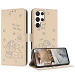 For Samsung Galaxy S25 Ultra 5G Embossed Kitten Phone Leather Case with Lanyard(Beige)
