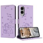 For Samsung Galaxy S25 Edge 5G Embossed Kitten Phone Leather Case with Lanyard(Purple)