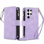 For Samsung Galaxy S23 Ultra 5G Dream 9-Card Zipper Wallet RFID Leather Phone Case with Lanyard(Purple)