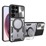 For Samsung Galaxy S25 Ultra 5G CD Texture Sliding Camshield Magnetic Holder Phone Case(Silver)