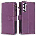 For Samsung Galaxy S25 5G 9 Card Slots Zipper Wallet Leather Flip Phone Case(Dark Purple)