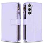 For Samsung Galaxy S25 5G 9 Card Slots Zipper Wallet Leather Flip Phone Case(Light Purple)