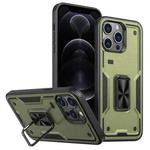 For iPhone 12 Pro Max Ring Holder PC Hybrid TPU Phone Case(Olive Green)