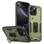 For iPhone 16 Pro Ring Holder PC Hybrid TPU Phone Case(Olive Green)