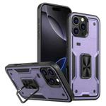 For iPhone 16 Pro Max Ring Holder PC Hybrid TPU Phone Case(Purple)