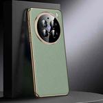 For vivo X200 Pro Genuine Leather PC Phone Case(Green)