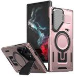 For Samsung Galaxy S23 Ultra 5G Shield Frame Holder MagSafe Phone Case(Rose Gold)