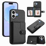 For iPhone 17 Button Card Bag RFID Anti-theft Phone Case(Black)