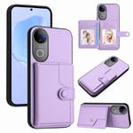 For vivo V50 / V50e Button Card Bag RFID Anti-theft Phone Case(Purple)