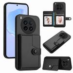 For vivo X200 Ultra Button Card Bag RFID Anti-theft Phone Case(Black)
